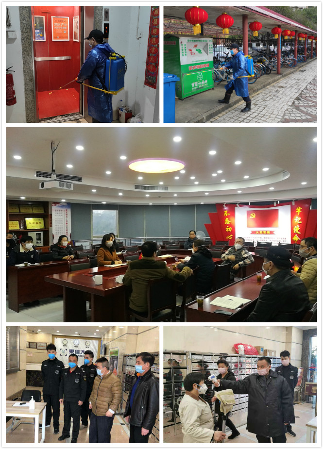 眾志成城 全力以赴 糧油集團(tuán)堅決打贏疫情防控阻擊戰(zhàn)