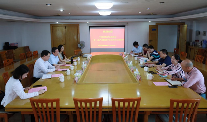 糧油集團與中國民貿促進會、一鄉一品產業促進中心進行合作交流會談