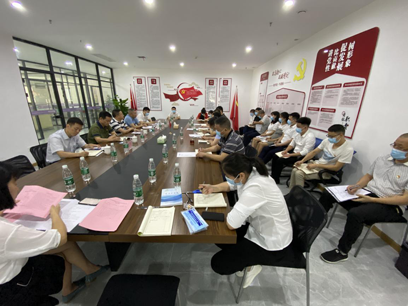 湘藥.png 湘藥.png