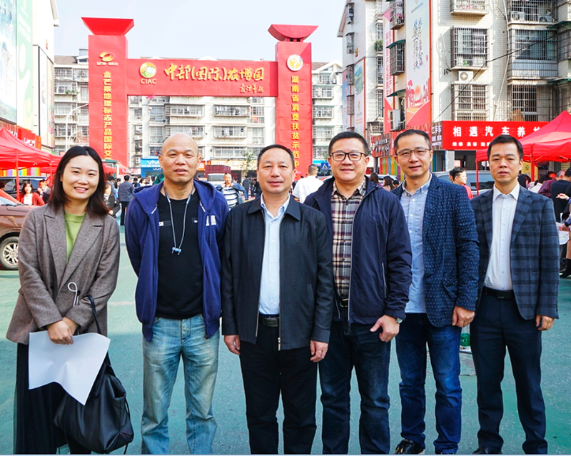 糧油集團(tuán)黨委書記、董事長葉蓁帶隊赴湖南省消費扶貧示范中心參與消費扶貧活動