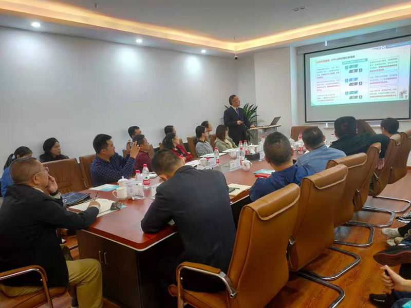 湘藥健康公司成功舉辦醫用耗材SPD項目戰略合作研討會