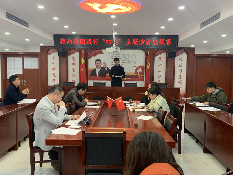 提高群團建設質量，培育“四美”職工隊伍