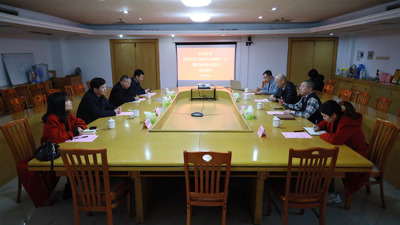 炎陵縣縣委副書記劉繼承一行蒞臨糧油集團考察調研