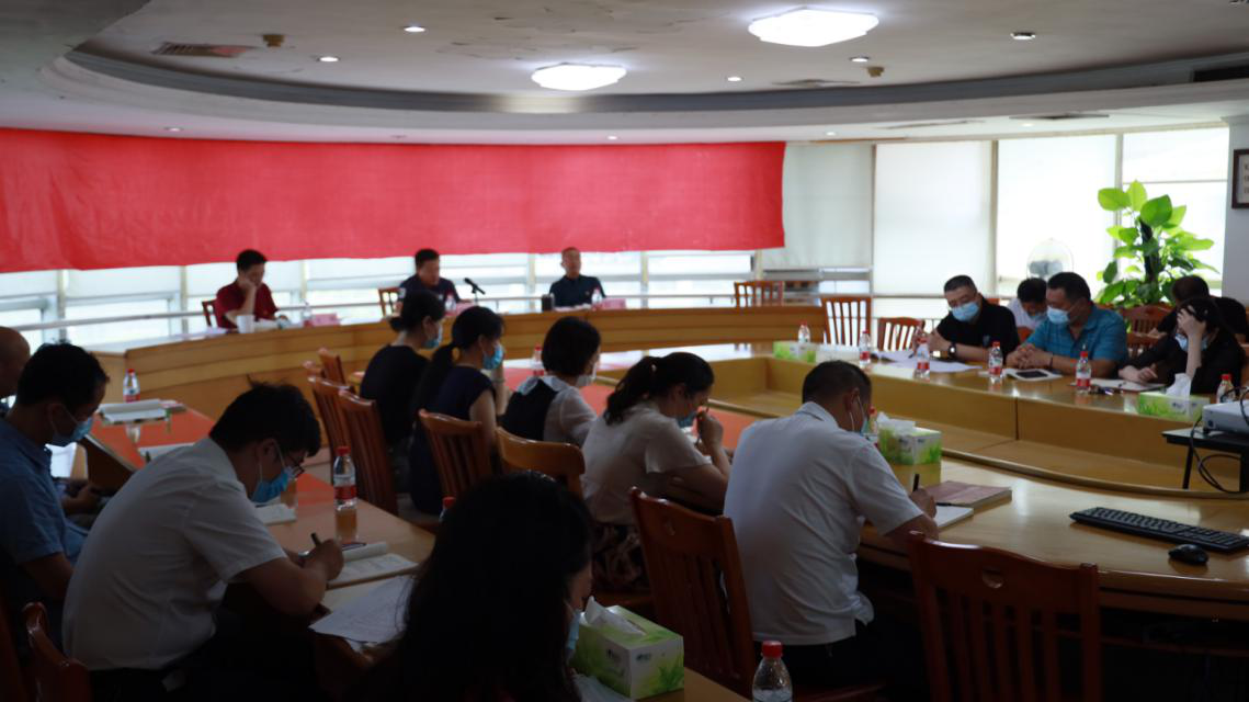 牢記囑托攀高峰，勇擔使命譜華章——糧油集團傳達學習省現代農業集團第一次黨代會會議精神