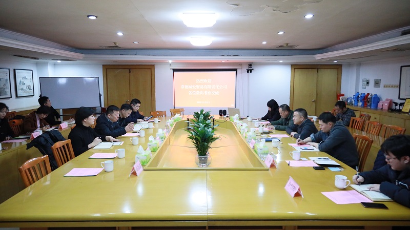 湖南糧油集團(tuán)與常德城發(fā)貿(mào)易公司達(dá)成堅(jiān)果業(yè)務(wù)合作初步意向