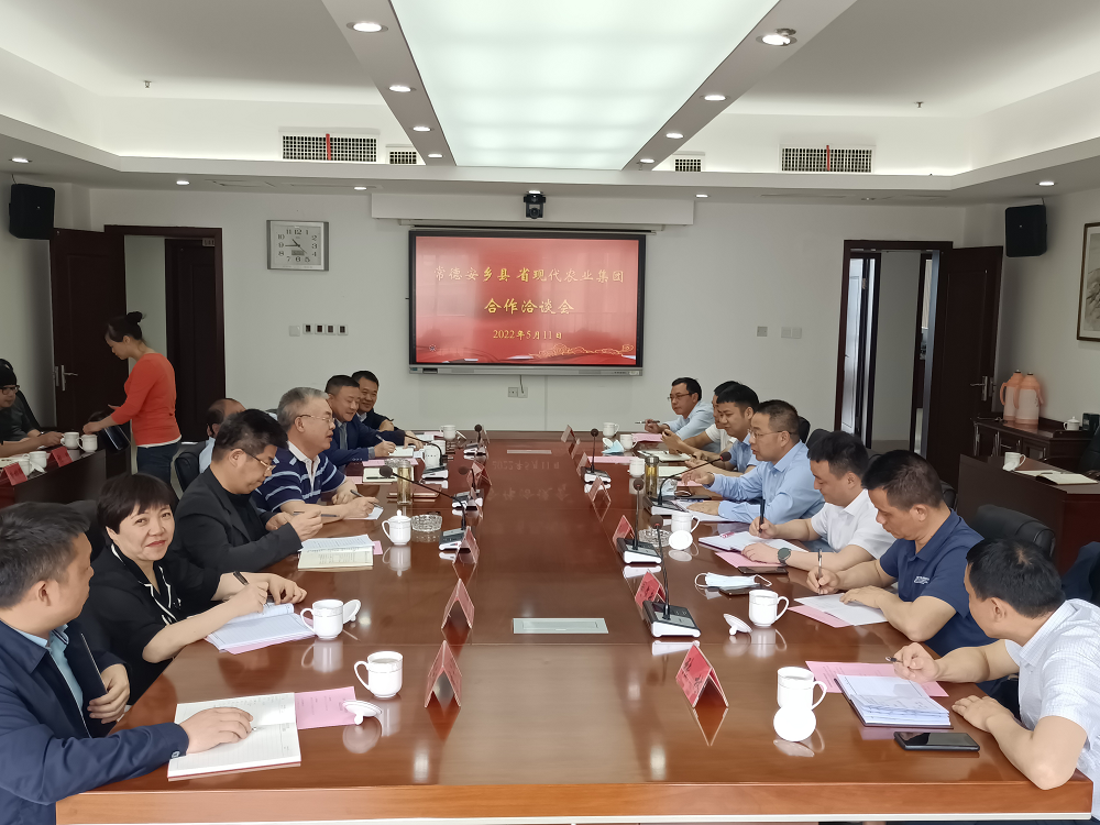 安鄉縣委書記陳德一行到現代農業集團交流