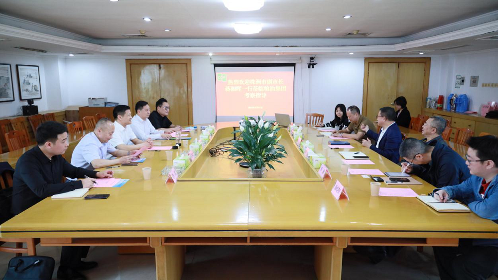 株洲市副市長蔣湘暉一行赴湖南糧油集團開展招商考察