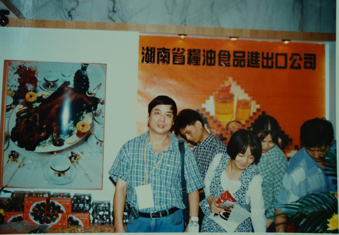 【建企70年專欄】 “風(fēng)雨兼程70年，我與糧油的故事”征文活動(dòng)③： “雪峰蜜桔”背后的糧油故事