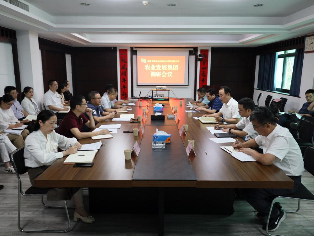 湖南農業發展投資集團黨委委員、紀委書記吳年春一行調研糧油集團