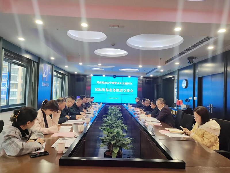 國企聯(lián)合 共謀發(fā)展