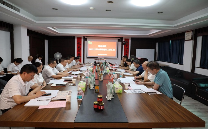 湖南農(nóng)業(yè)集團(tuán)黨委副書記、副董事長(zhǎng)、總經(jīng)理?xiàng)钫A到糧油集團(tuán)召開(kāi)品牌建設(shè)調(diào)研座談會(huì)