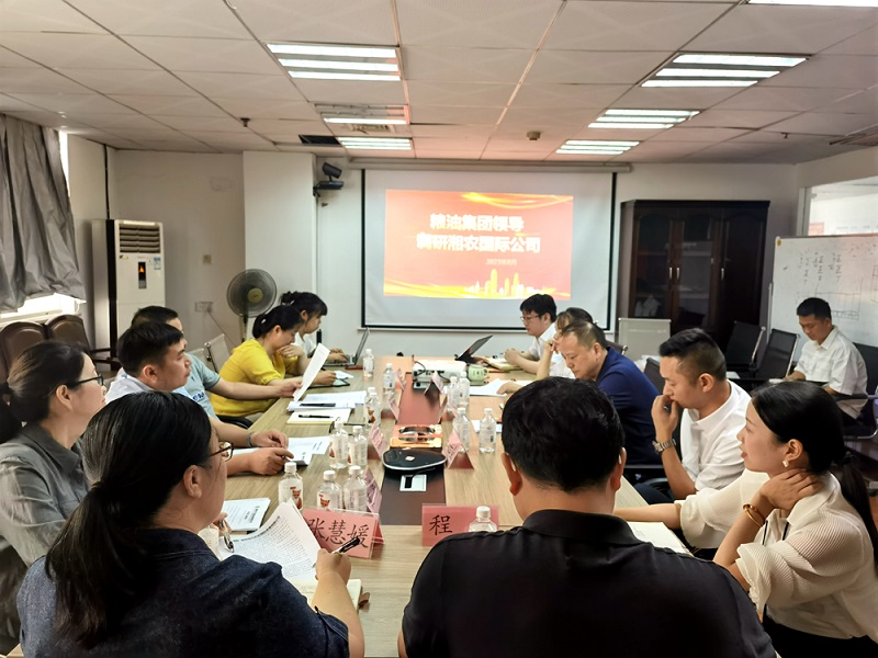 湖南糧油集團(tuán)黨委書記、董事長(zhǎng)葉蓁到湘農(nóng)國(guó)際公司調(diào)研、接訪