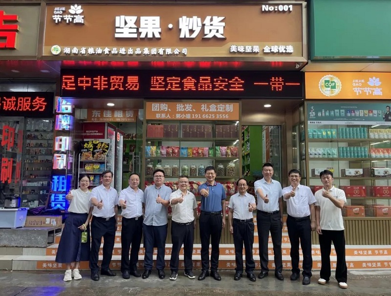 湖南農業集團黨委書記、董事長龔小波赴深圳調研糧油集團華實高公司