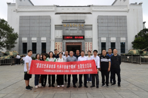 湖南糧油進出口集團一支部、湘非國際黨支部赴郴州開展“重溫紅色革命故事 傳承半條被子精神”主題黨日活動