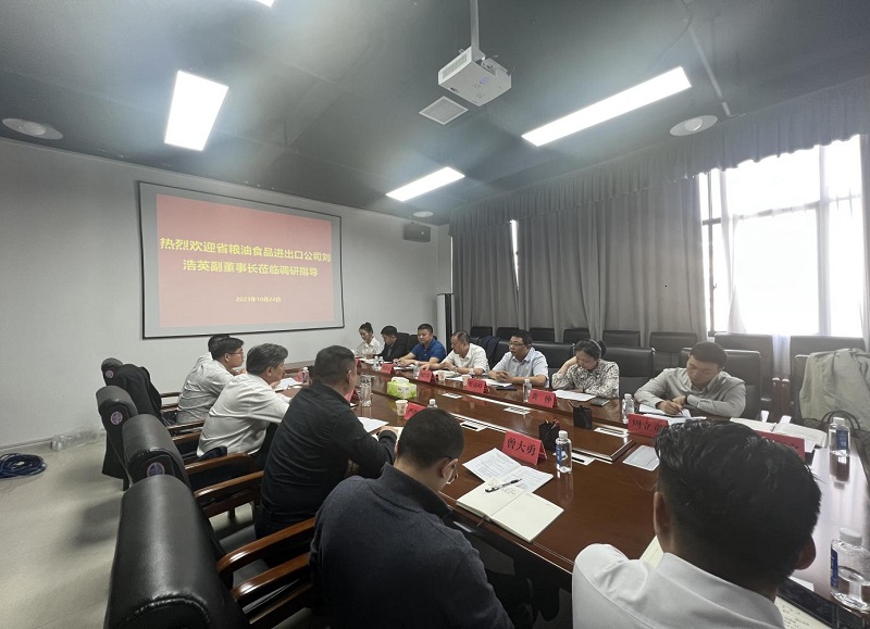 湖南糧油進出口集團副董事長、總經理劉浩英一行赴懷化國際陸港發展有限公司考察交流