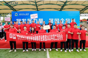 凝心聚力 賽出風(fēng)采——湖南糧油進(jìn)出口集團(tuán)參加湖南農(nóng)業(yè)集團(tuán)2023職工運(yùn)動(dòng)會(huì)精彩集錦