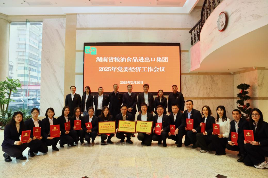 經濟工作會議2.png 經濟工作會議2.png